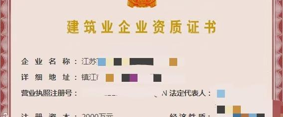 江苏电子智能化一级资质公司转让