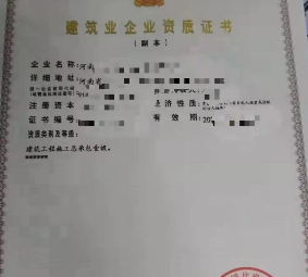 河南建筑工程一级资质公司股权转让